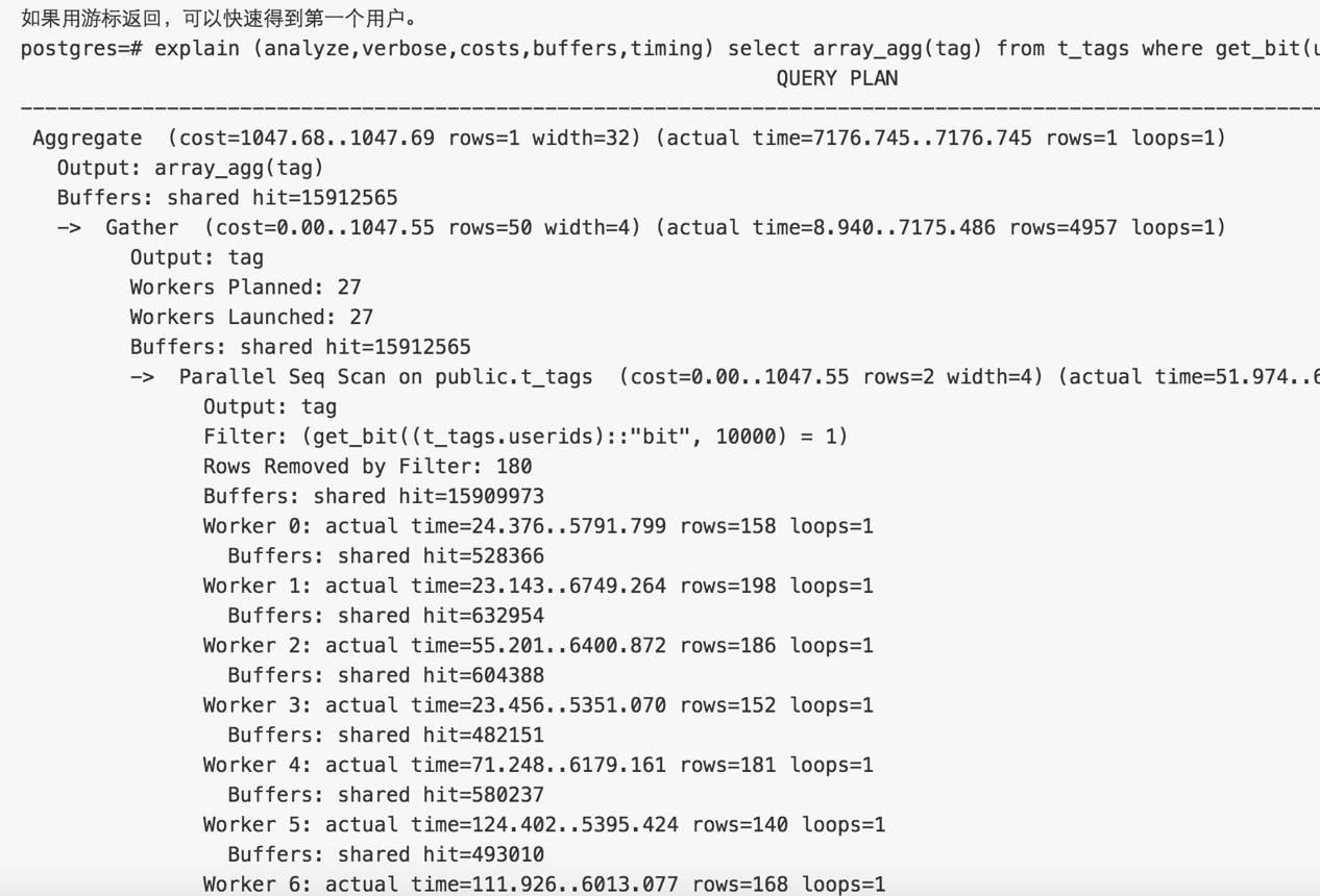 基于 阿里云 RDS PostgreSQL 打造实时用户画像推荐系统