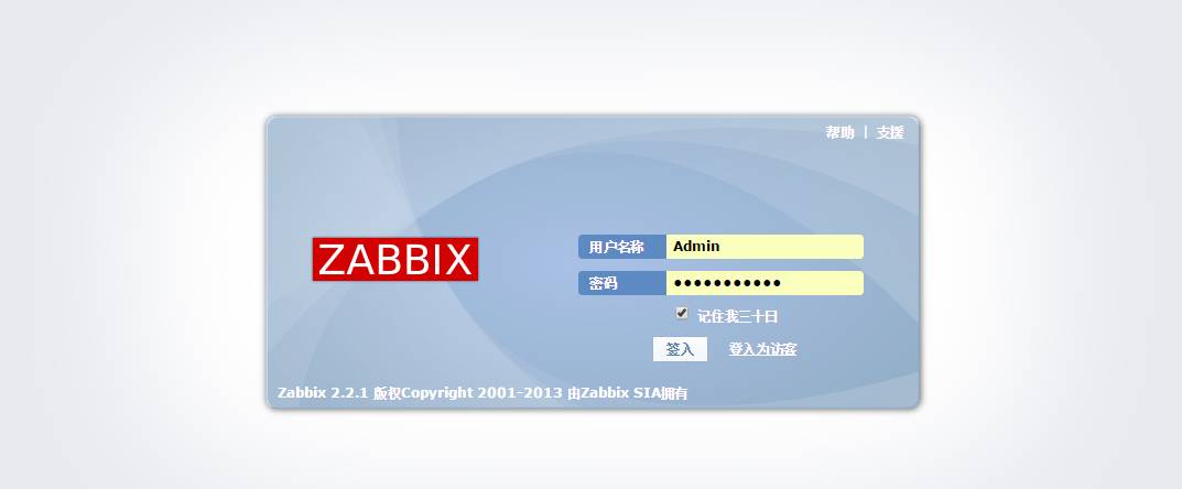 最新Zabbix,0day漏洞及其利用姿势（附EXP）