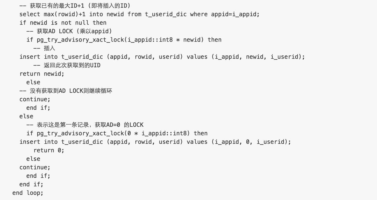 基于 阿里云 RDS PostgreSQL 打造实时用户画像推荐系统