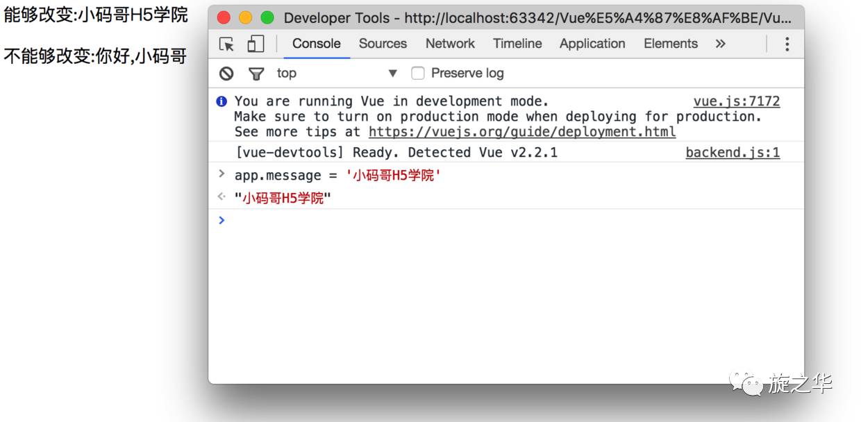 神奇的前端框架—Vue.js