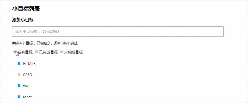 快速入门vue.js的3个小实例（附源码）