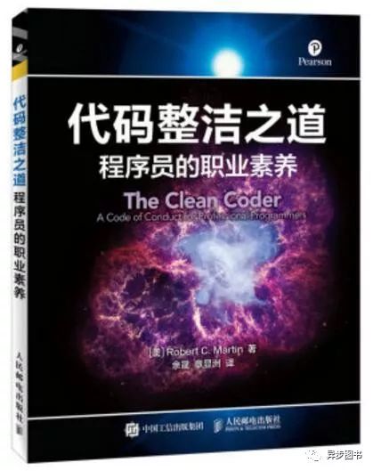 踩楼送书 | 程序员面试必备书单，跳槽季必备！