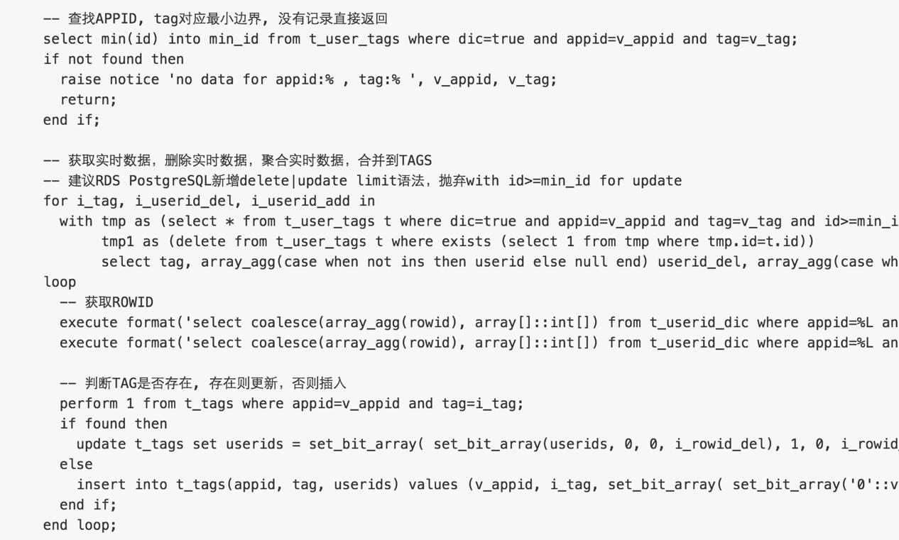 基于 阿里云 RDS PostgreSQL 打造实时用户画像推荐系统