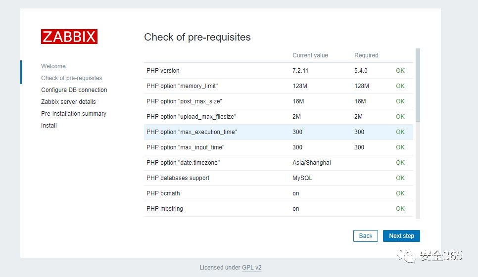 安装最新版的zabbix4.0--LTS