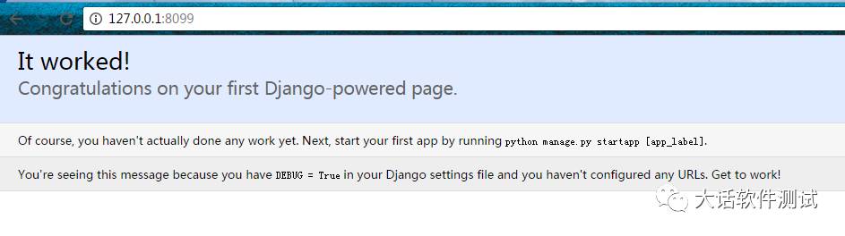 Django 创建属于自己的登陆界面