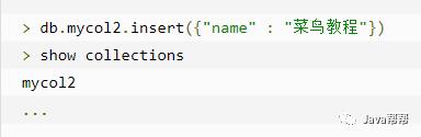 Web-第三十三天 MongoDB初级学习