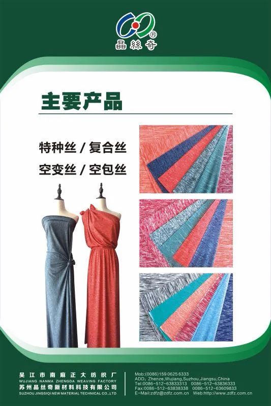 预览|2020yarnexpo春夏纱线展部分精品展示