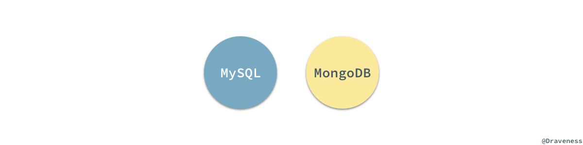 如何从MongoDB迁移到MySQL？这有现成经验！