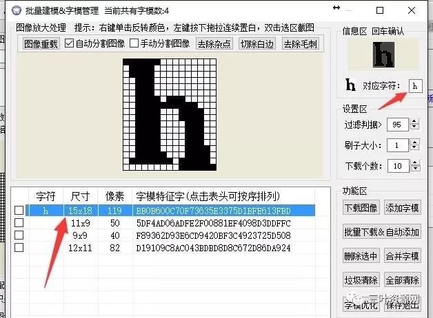 次世代验证码识别系统，自动识别验证码不用愁