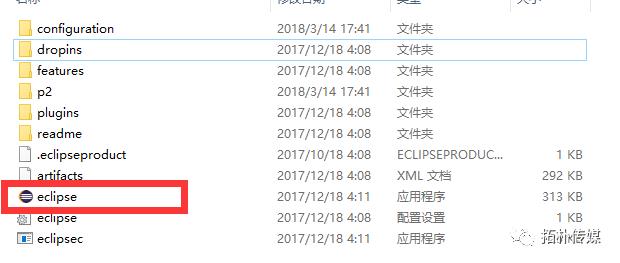 java(jdk9+eclipse)下载与安装教程