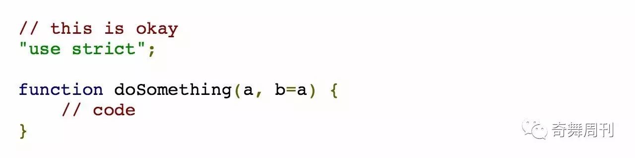 在 ECMAScript 2016 中被忽视的一个小变化