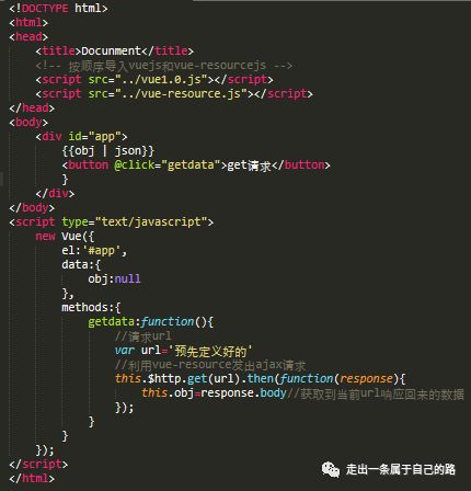 Dcloud教程-------vuejs基础（四）