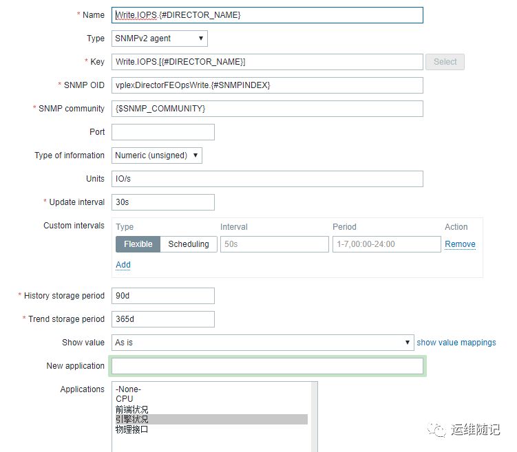 Zabbix存储监控：Vplex的监控