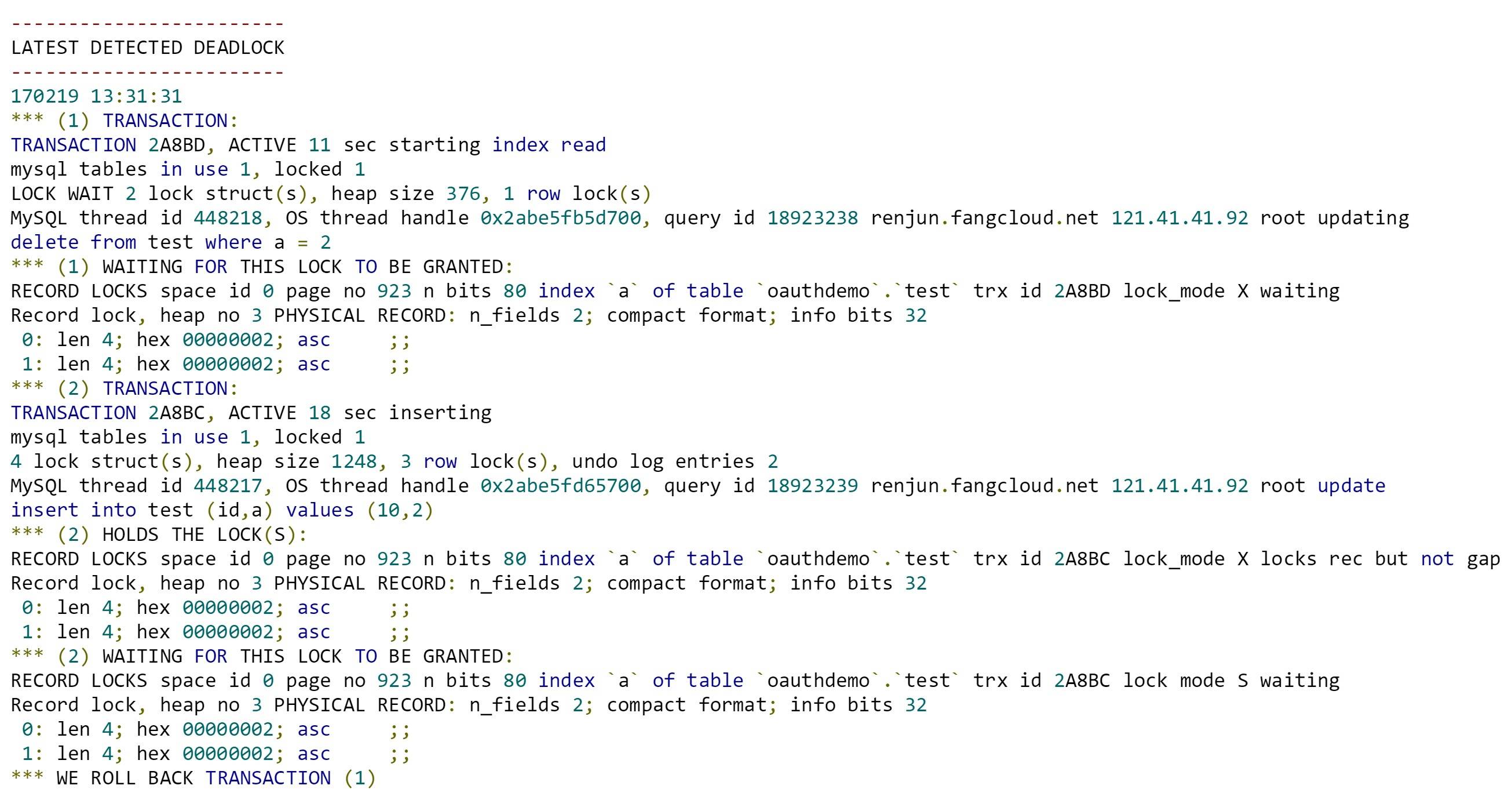 记录一次MySQL死锁排查过程