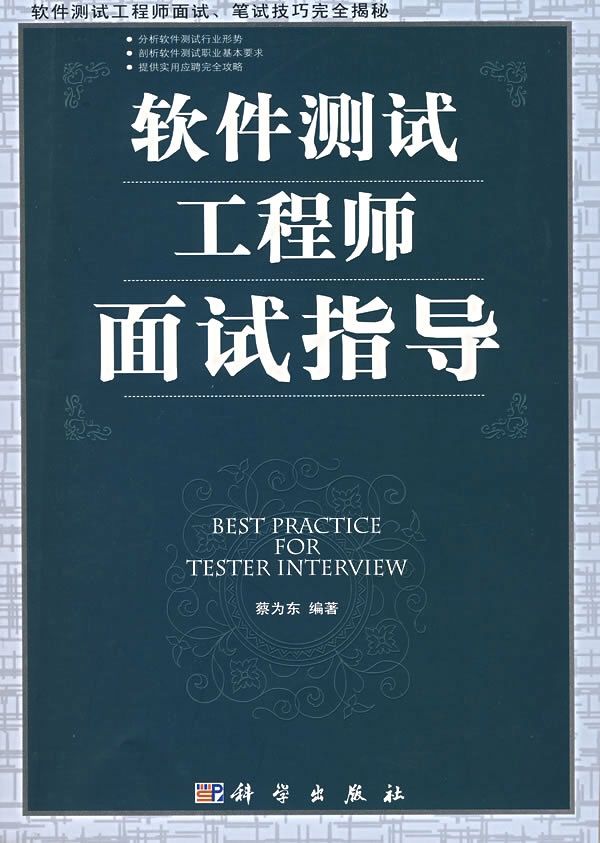 书单|程序员面试必备的10本书籍（内附下载链接）