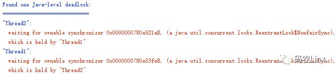 Java中死锁的定位与修复