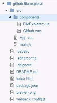 使用 Vue.js 从零构建 GitHub 项目浏览器