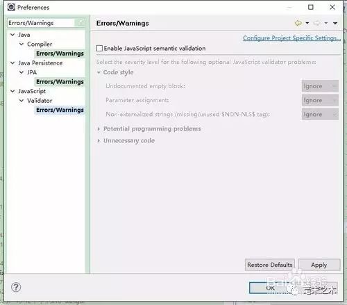 Eclipse去除js(JavaScript)验证错误