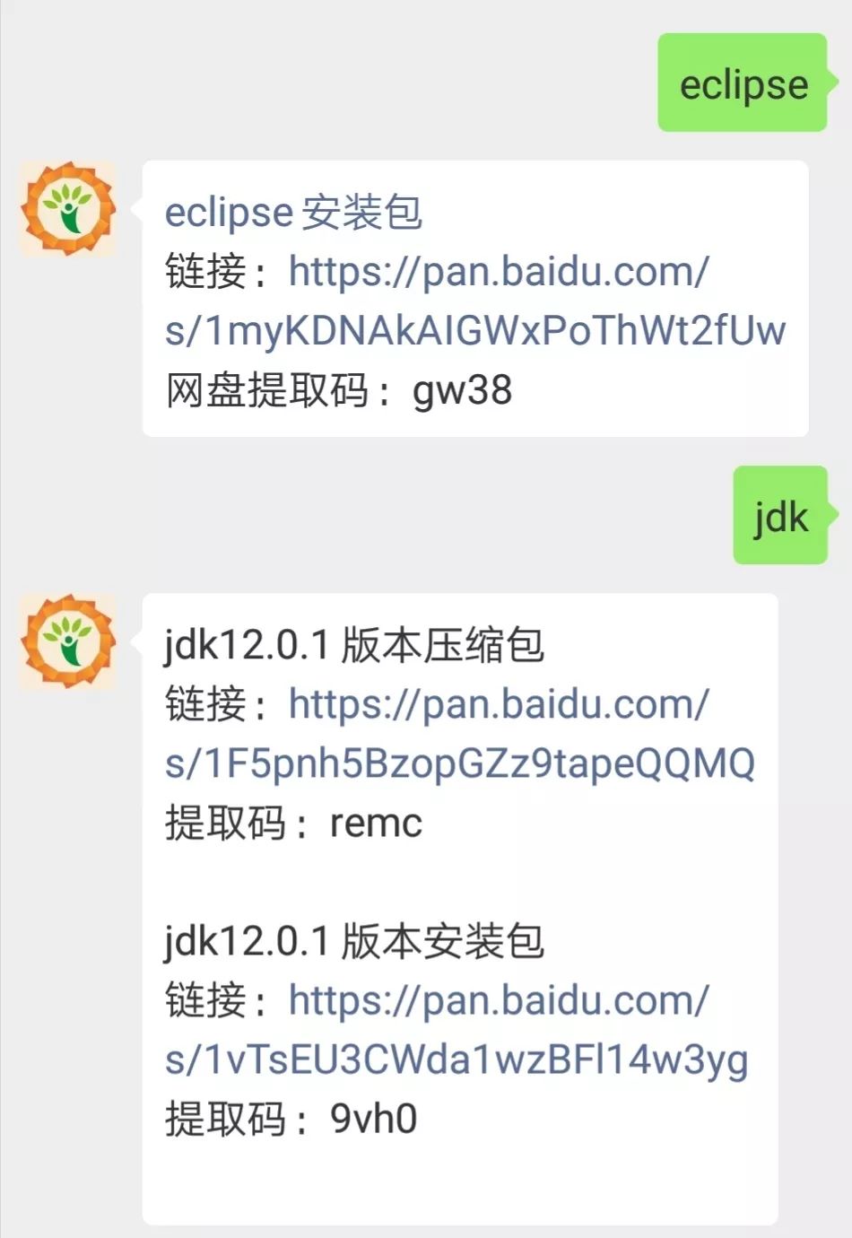 安装eclipse，开启JAVA新生活