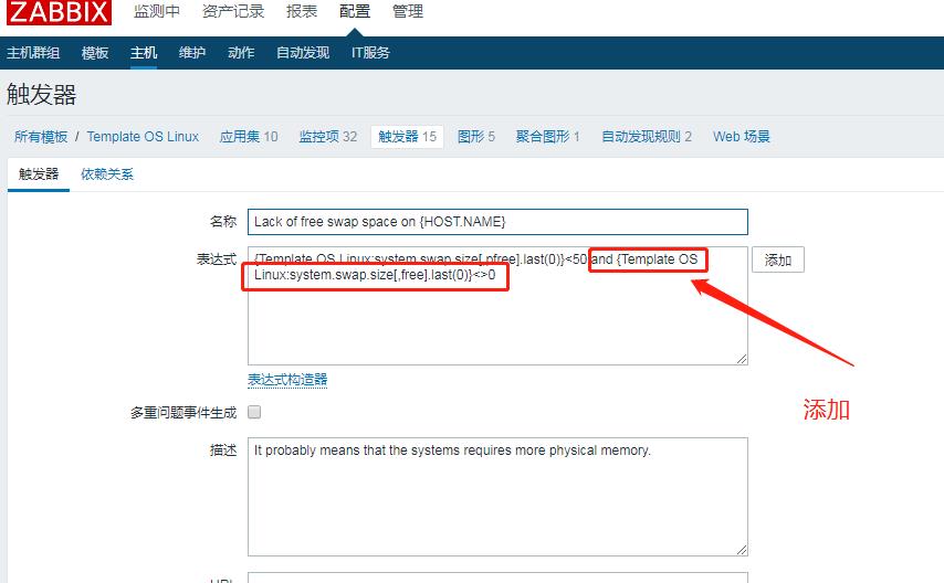 Zabbix 应用常见问题和故障解决方法 | 运维进阶