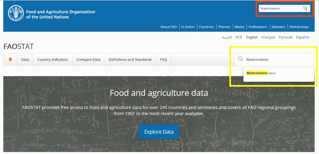 “联合国粮食及农业组织”数据库查询指南
