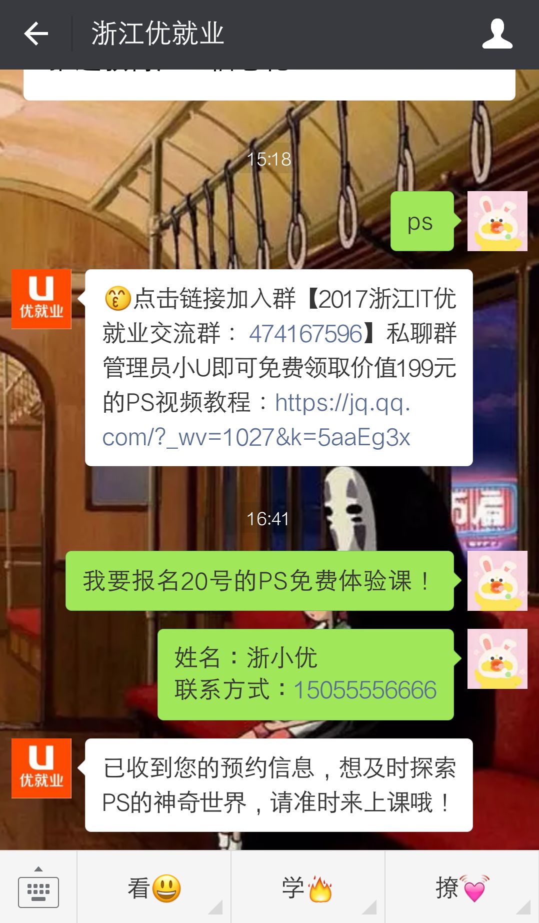 【面试干货】女生求职程序员面试有什么技巧？