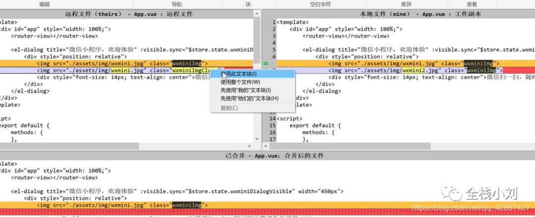 最通俗易懂的IDEA使用svn 和eclipse 使用svn