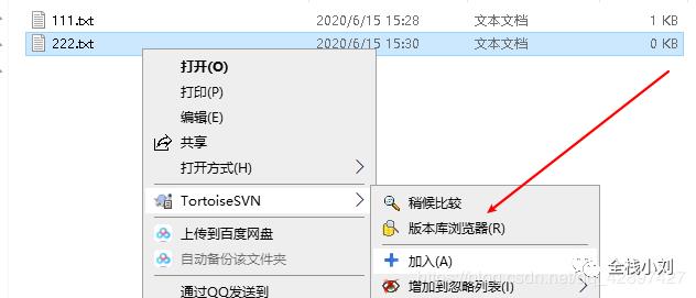 最通俗易懂的IDEA使用svn 和eclipse 使用svn