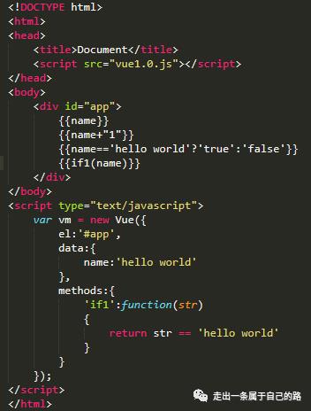 Dcloud开发教程----vuejs基础（一）