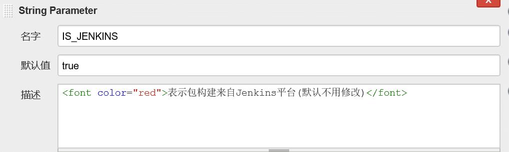 Android: Jenkins+SVN+Gradle+QQ Mojo实现项目自动化构建