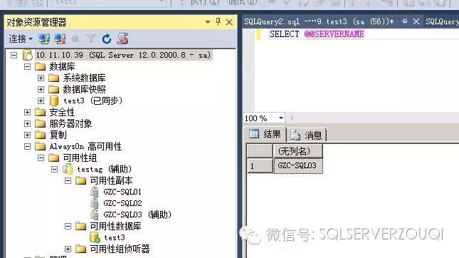 利用HAProxy代理SQL Server的AlwaysOn辅助副本