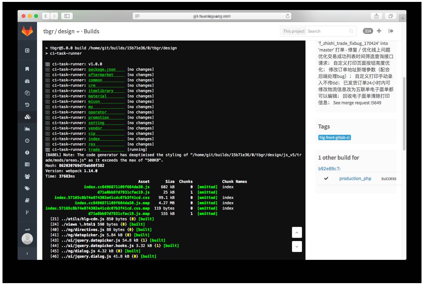 【第923期】基于 Git、Svn 的 Commit 实现可增量构建的前端持续集成解决方案