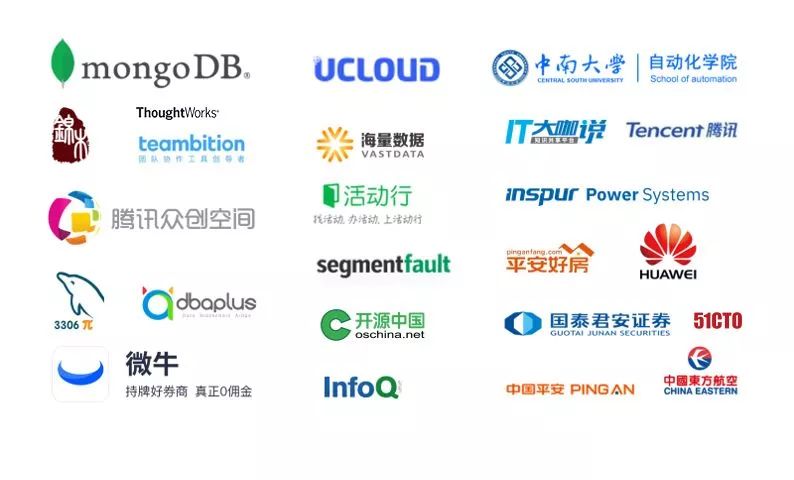 【活动报名】MongoDB + PostgreSQL中文社区南京技术大会即将来袭！