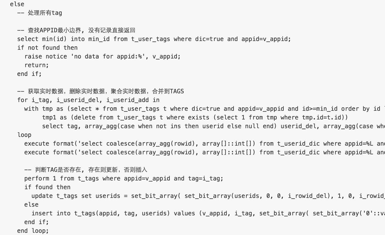 基于 阿里云 RDS PostgreSQL 打造实时用户画像推荐系统