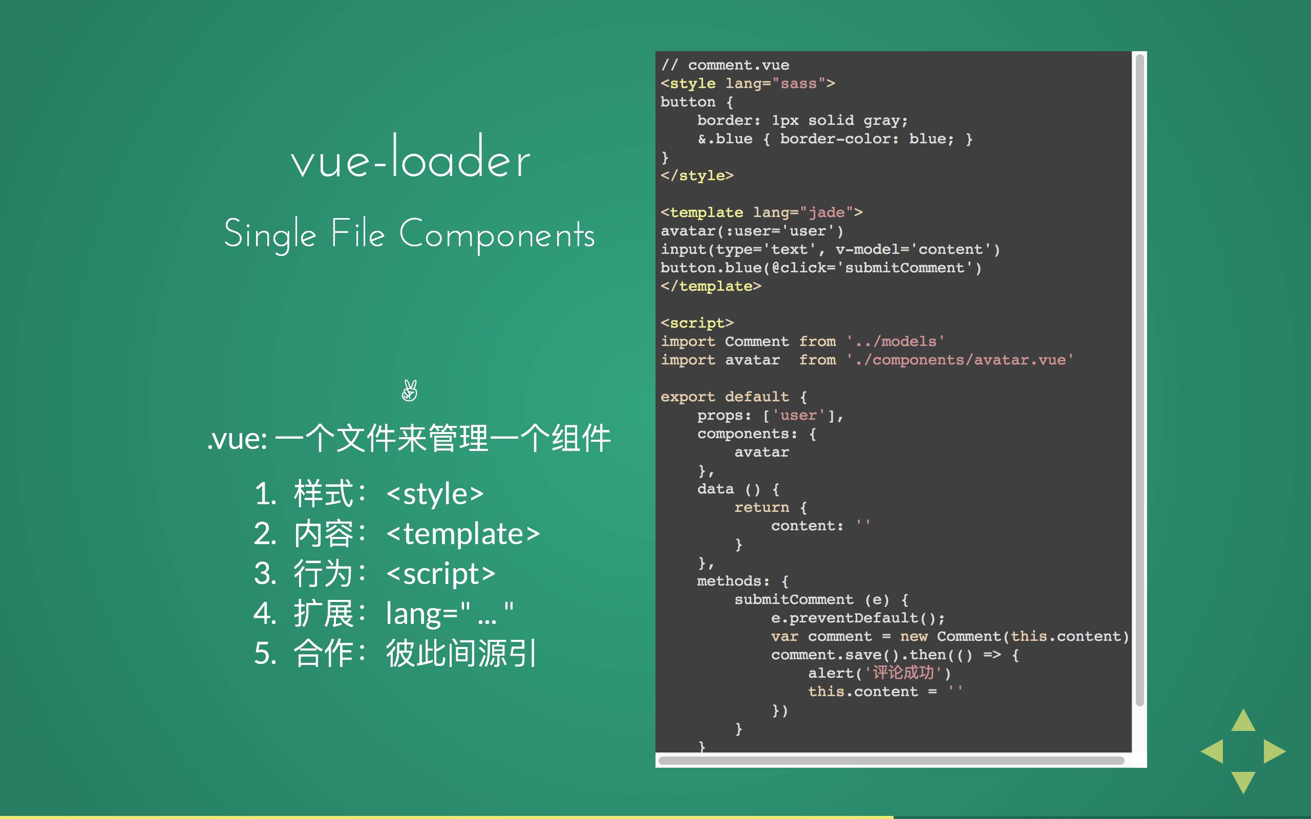 掘金· 发现｜Vue.js 的组件化编程 #004