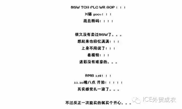 11月10号晚8点！NIKE NSW TCH FLC WR AOP ！男子运动茄克RMB158