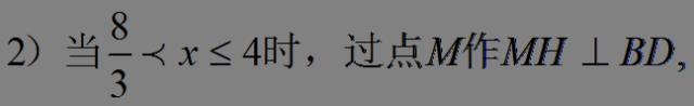 彭渭荣 | 动点问题静态化2018年广东省中考真题分析