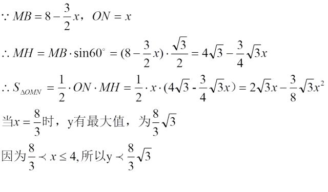 彭渭荣 | 动点问题静态化2018年广东省中考真题分析