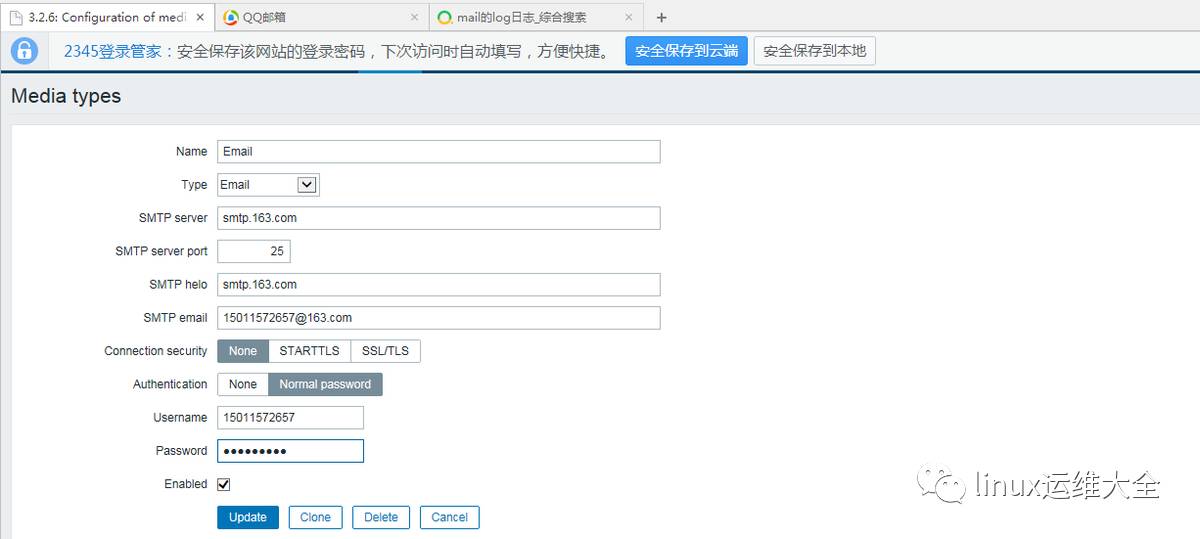 企业级监控zabbix3.2的部署及使用手册