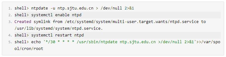 周末送资料 | Zabbix3.0 安装和配置总结