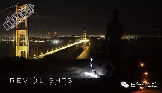 智能｜Revolights Eclipse：它是目前世界上最时尚炫酷的自行车智能照明系统