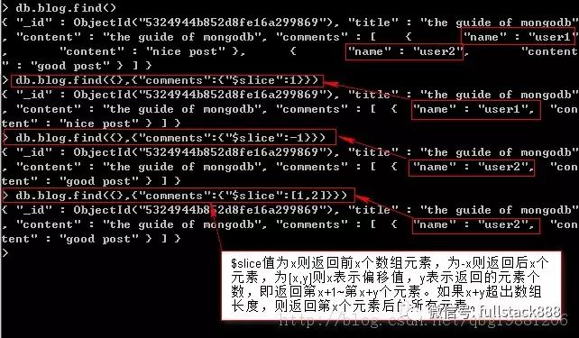 MongoDB各种查询操作详解