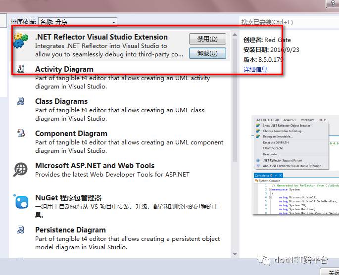 窥探ASP.Net MVC底层原理 实现跨越Session的分布式TempData