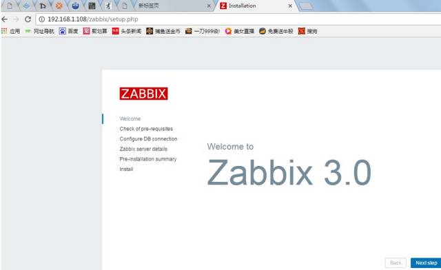 zabbix部署（Linux上部署/监控端/被监控端）