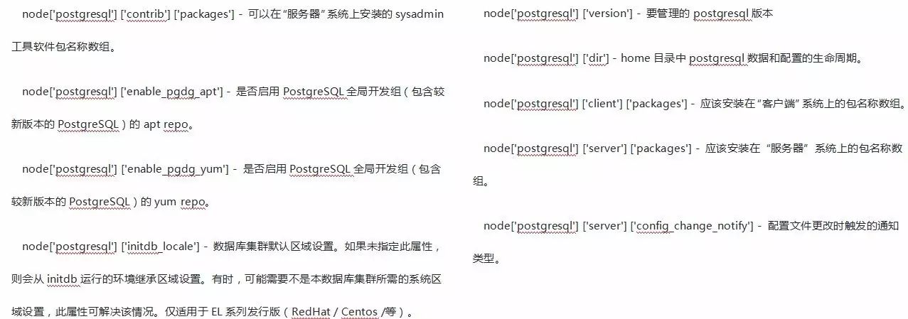 Github经典案例第三期：PostgreSQL 实操！安装配置客户端或服务器详解！