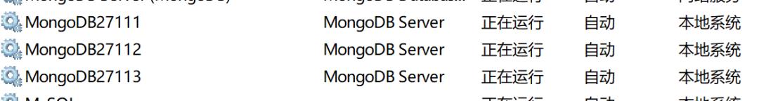 MongoDb 4.2.7 配置复制（副本集replSet）实现主从同步（Windows）