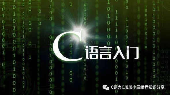 C语言编程学习：八大排序之基数排序