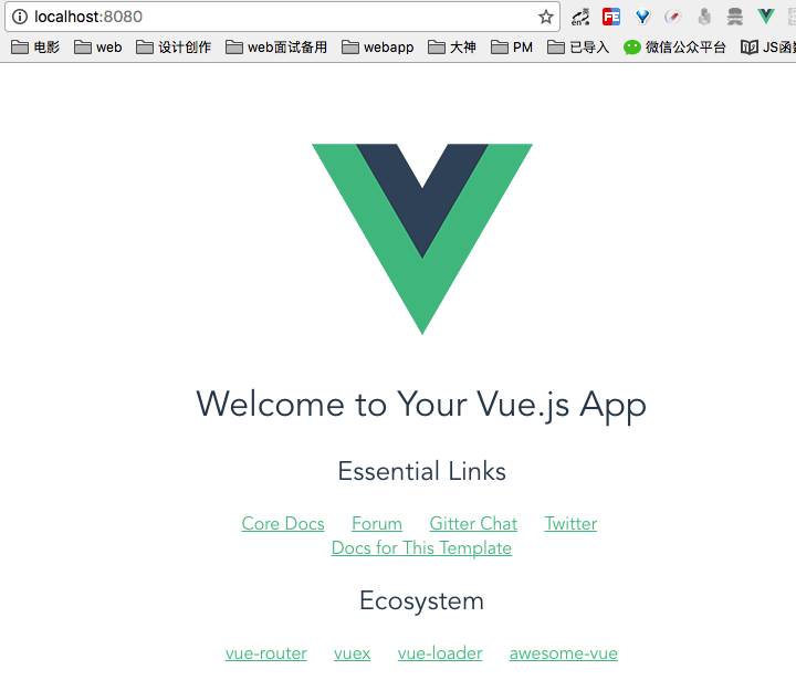 vue2.0 构建单页应用最佳实战