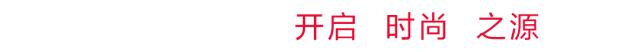 敲黑板丨2020yarnexpo秋冬纱线展展商报名接近尾声！